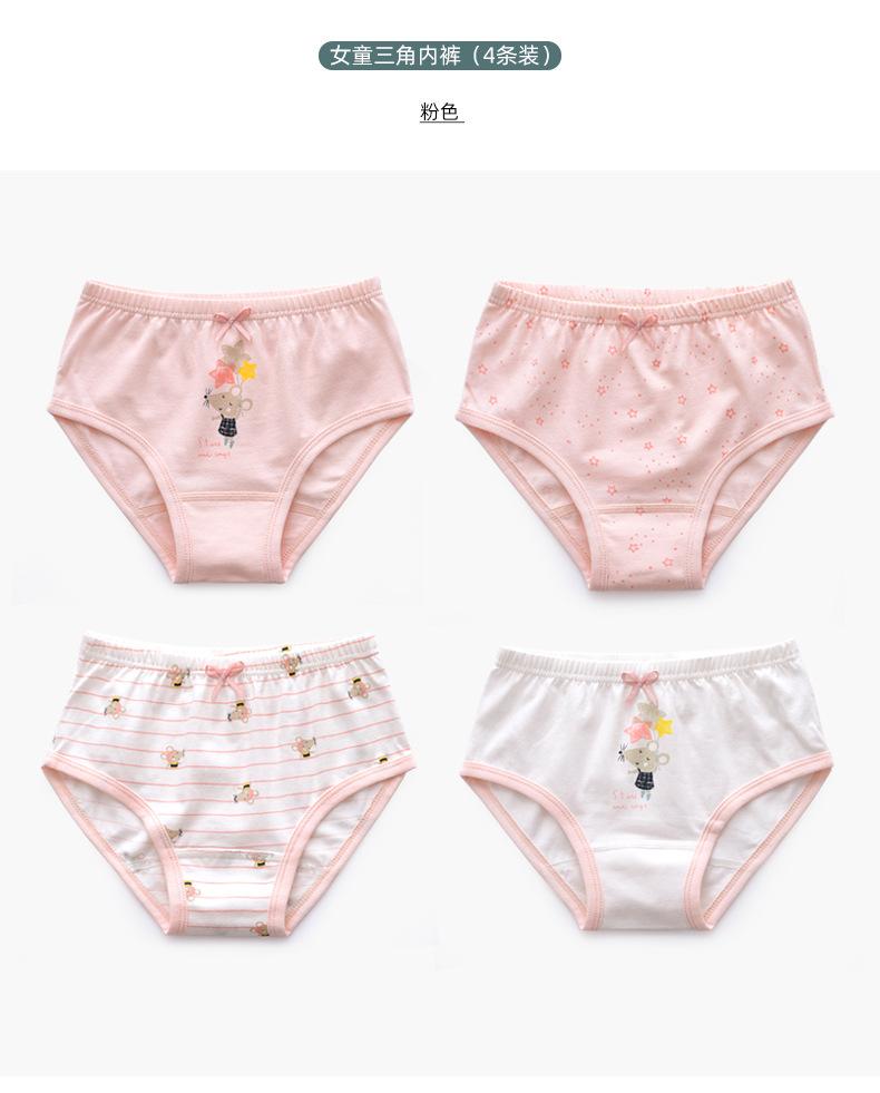 20-H1742女童男童内裤集合详情页2_08.jpg