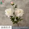 Pintura a Óleo Peônia, Haste Única com 4 Flores, Peônia em Camadas, Decoração de Casa Interna Flor Artificial, Decoração de Hotel Moderno Flor de Seda