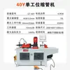 Máquina Encogedora de Tubos de 40+ Estaciones Acero Inoxidable Hierro Cobre Aluminio Tubo Expansión Hidráulica Abocardado Crimpado Estampado Máquina Formadora de Extremos de Tubo Metálico