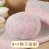 Estambre Spray Hilo de Lana Mohair Suave Gorro Tejido Bufanda Ropa Exterior Suéter Tejido a Mano Chal Hilo para Bebé