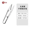 Pin Protector de Mano Tijeras para Hilo Acero Inoxidable Corte de Hilo Tijeras Pequeñas Punto de Cruz Tijeras en Forma de U Acero al Carbono Tijeras Grandes Fabricante Venta al por Mayor