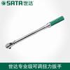 Llave de torsión Shida Americana SATA 1/2 especial mecánica preestablecida llave de torsión ajustable