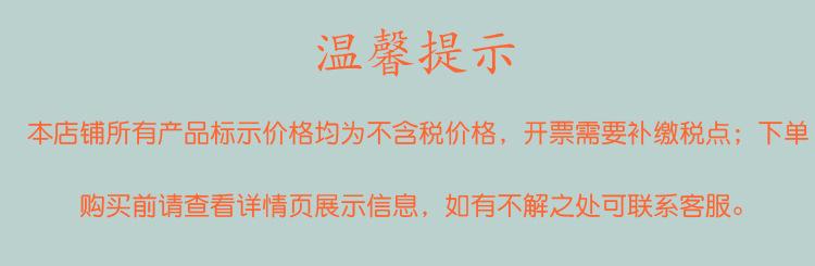 步三详情