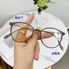 Gafas de Miopía de Alto Valor Transfronterizo para Estudiantes, Color Cambiante de Moda, Marco Ovalado para Té Frío, Artísticas, Simples y Elegantes Sin Maquillaje