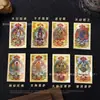 Serie de Ocho Deidades Guardianas Pegatina Dorada para Teléfono Oro Puro 999 Bodhisattva Manjushri Bodhisattva Tarjeta Dorada Fabricante Venta al por Mayor