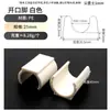 Cubiertas de Plástico a Presión para Patas de Escritorio y Silla de Oficina, Protectores de Pies a Presión para Muebles de Tubo Redondo, Clips de Acero para Patas de Sillas de Cafés de Internet