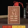 Protector de esquina de casa tallado en madera de durazno con los ocho trigramas del Bagua, adorno de parche de esquina de madera de durazno, mostrando los trigramas Zhen, Xun, Li, Kun, Duan, Qian, Kan y Gan