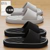 Pantuflas de Talla Grande para Hombre Verano 2025 Nuevo Baño Antideslizante Suela Gruesa Eva Pies No Apestosos Pantuflas para Pareja
