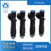 Distribuidor Transfronterizo con Sede en Hong Kong se Especializa en Suministrar Piezas para Autos Chevrolet 25186566 96800843 Inyectores de Combustible