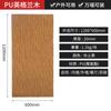 Fábrica en stock PU Inglaterra madera piedra cuero imitación madera grano luz hongo piedra fondo pared decoración imitación piedra cultura ladrillo