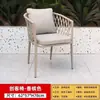 Cadeira de Rattan com Encosto Único para Loja de Chá com Leite, Cadeira de Rattan Natural para Varanda, Cadeira de Jantar, Banqueta, Cadeira de Rattan para Pátio de Lazer, Cadeira Externa