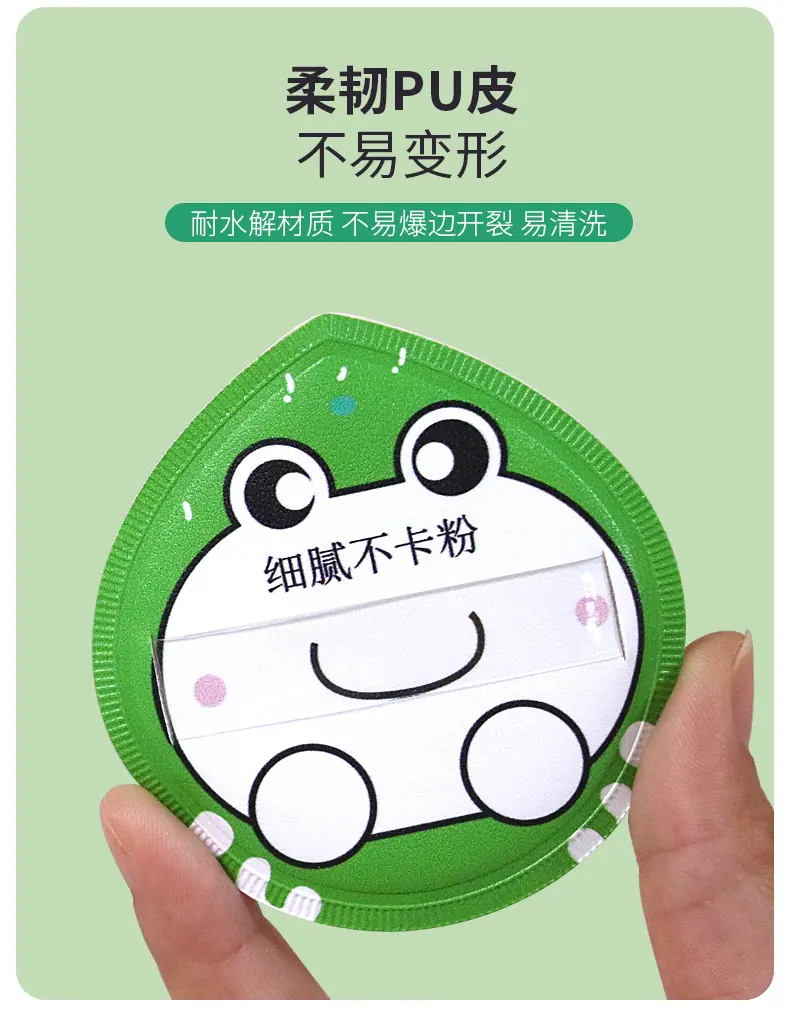 棉花糖水滴青蛙款详情页_09.jpg
