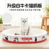 Placa arranhadora e ninho para gatos em um só, feito de papelão ondulado espessado, formato redondo, resistente a arranhões, resistente ao desgaste, não solta detritos, atacadista fabricante de brinquedos para animais de estimação