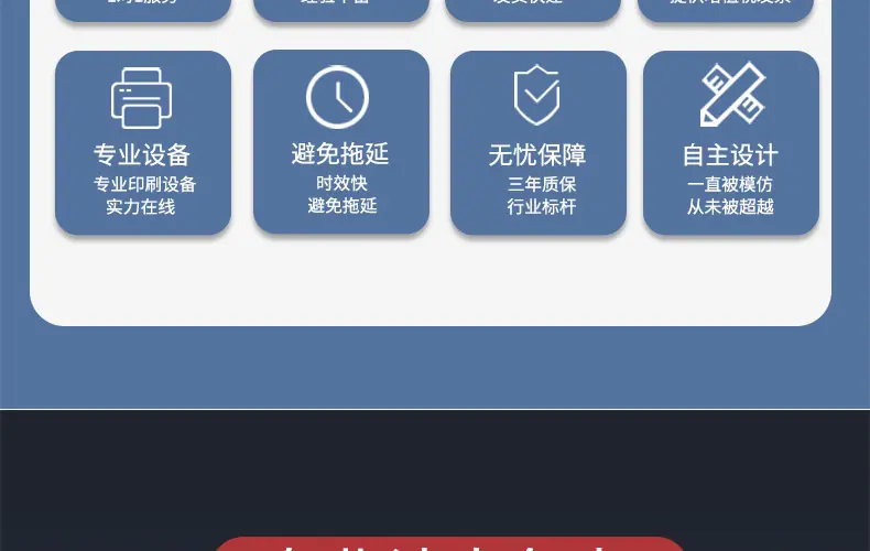 定制_14