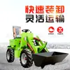Carretilla Elevadora Eléctrica Diésel Tracción en las Cuatro Ruedas Ingeniería Civil Agrícola Especial Limpieza de Estiércol MicroBulldozer Cargador Pequeño