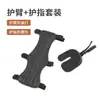 Huwairen kit de proteção para o braço e dedos de arqueiro equipamento de proteção para arco e flecha couro preto protetor de dedos para arco recurvo acessórios de couro PU