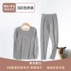 Conjunto Nuevo de Ropa Interior Térmica Otoño e Invierno 2025 Capa Base Cepillada para Hombre Partes Superiores e Inferiores Térmicas Pantalones de Ropa Interior Térmica