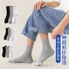 Calcetines Blancos Clásicos para Parejas, Calcetines de Algodón para Todas las Estaciones al por Mayor, Calcetines Deportivos de Cintura Media a Alta Absorbentes de Sudor Transpirables para Hombre, Doble Algodón