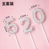 Día de San Valentín Chino Lámpara de Amor Adornos para Decoración de Pastel Perla 520 Enchufe Pareja Mariposa Horneado Accesorios para Aderezar