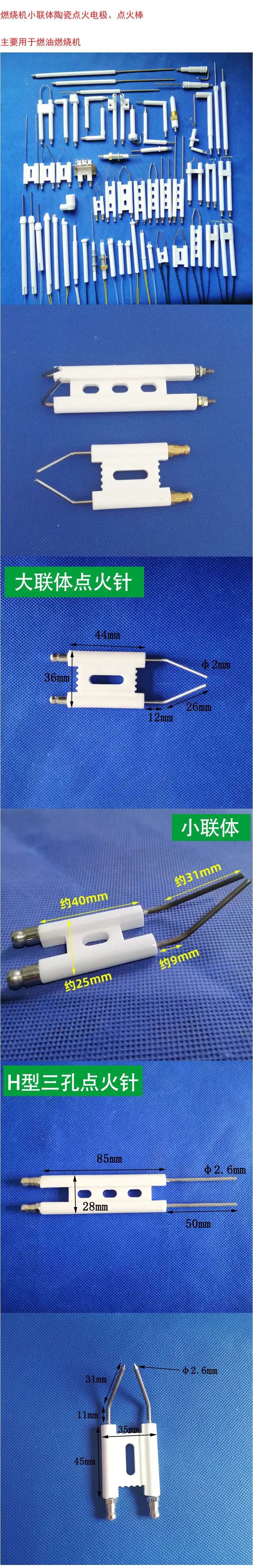 大联体详情.jpg