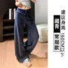 Calça Azul Marinho de Perna Larga para Mulheres, Novo Estilo Primavera/Verão 2026, Cintura Alta, Fluida, Emagrecimento, Perna Reta Solta, Casual, Esportiva, Calça de Moletom