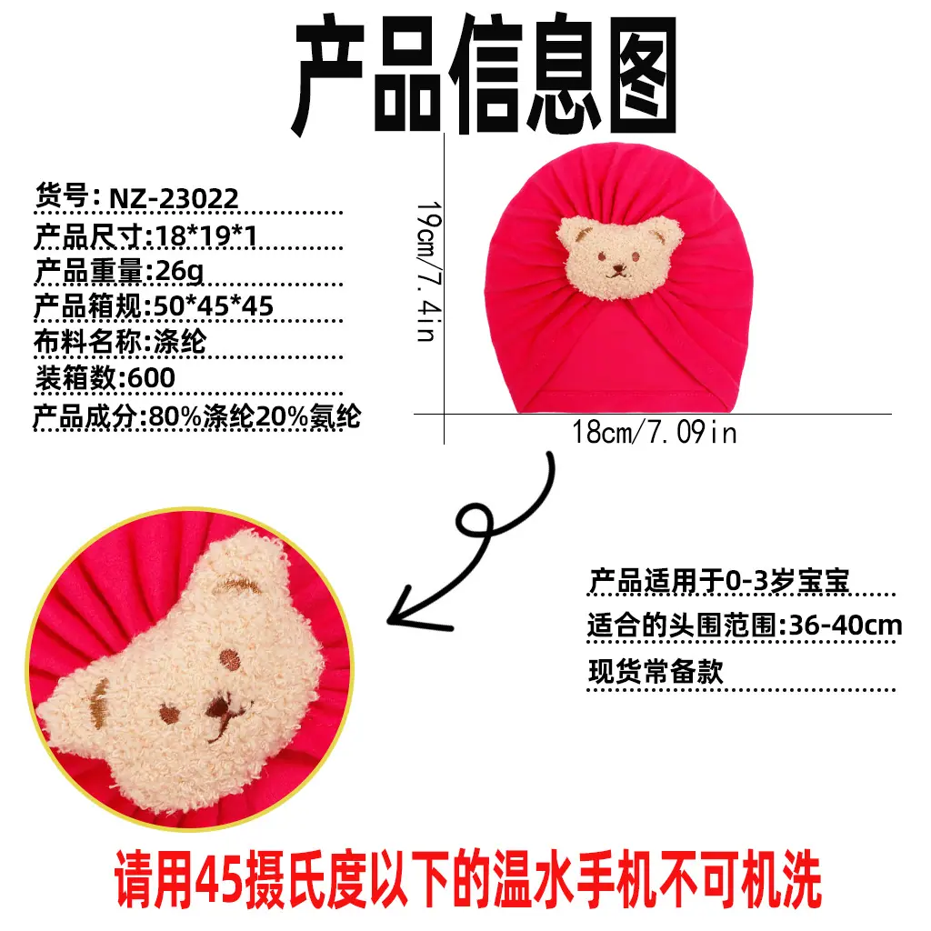 19cm_7.4in.jpg