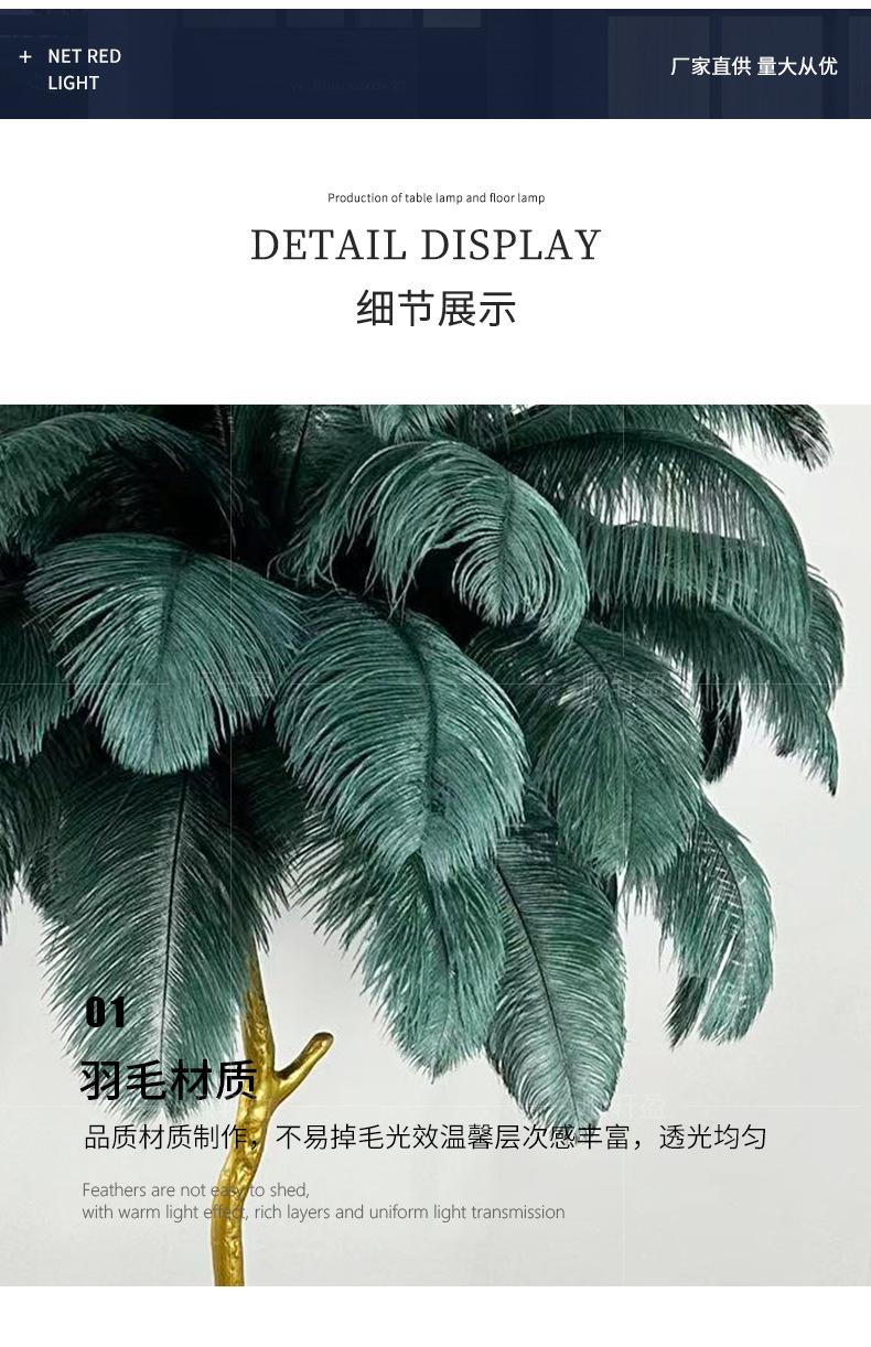 详情页_14.jpg