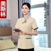Ropa de Trabajo para Limpieza de Hotel de Manga Corta para Mujer Ama de Llaves Habitación de Hotel Centro Comercial Limpiador Tía Pa Propiedad Traje de Verano
