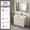 Combinación de Gabinete de Baño de Aluminio para Espacios de Pie Lavabo de Baño Integrado de Cerámica Lavabo de Balcón Lavabo