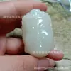 Vendas Diretas da Fábrica Jade Branco de Xinjiang Jade de Suor com couro um pensamento Deus Mágico pequenas alças peças dominadoras ornamentos tridimensionais atacado