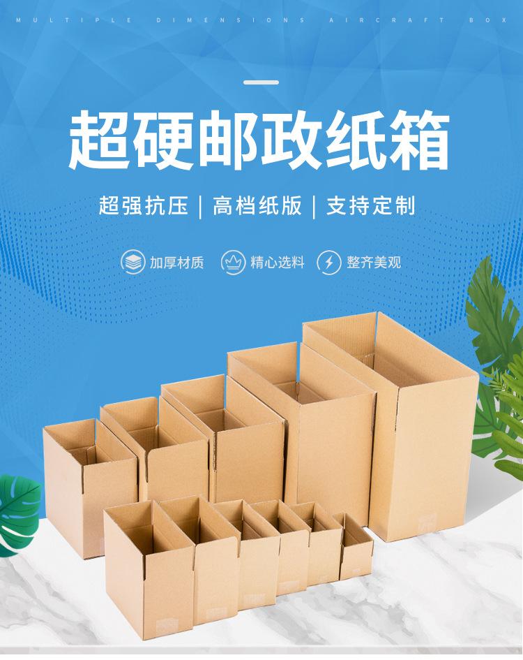 邮政-2_03