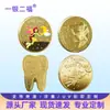 Comércio Exterior Transfronteiriço Moeda de Ouro Comemorativa da Fada do Dente Presente de Substituição de Dente da Sorte para Crianças Medalha Comemorativa de Metal Moeda de Jogo de Animação