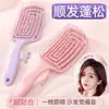 Peine de Dientes Anchos para Corona Alta Esponjosa, Cabello Largo, Peine Hueco con Costillas para Estilismo de Mosquitero