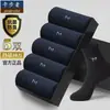 Calcetines Deportivos de Algodón Puro para Hombre, Absorbentes de Sudor y Desodorantes, de Longitud Media, Color Negro, Calcetines de Negocio Antibacterianos Completamente Negros para Primavera, Otoño y Verano