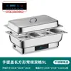 Estufa Eléctrica Calefactora para Buffet Estufa de Buffet Transparente con Tapa Estufa de Desayuno para Comedor de Hotel Olla Aislante de Acero Inoxidable Vajilla
