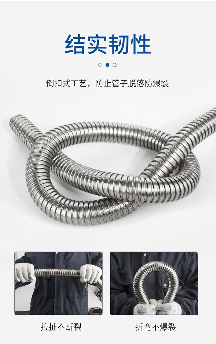 不锈钢金属穿线管_12.jpg