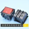 Interruptor de balancim de pino de 6 pés KCD9 Interruptor tipo barco de 2 engrenagens de 6 pés Interruptor de alimentação quadrado de pino de 31 * 36 mm