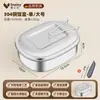 Lonchera de Acero Inoxidable 304, Lonchera para Cocinar al Vapor de Grado Alimenticio, Lonchera Tradicional, Lonchera Especial para Trabajadores de Oficina y Estudiantes, Dropshipping