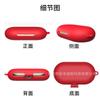 Adequado para Fone de Ouvido Bluetooth Tipo Aberto da Xiaomi Capa Protetora Especial de Silicone Anti-queda Capa para Fone de Ouvido Xiaomi Borracha Macia Anti-queda