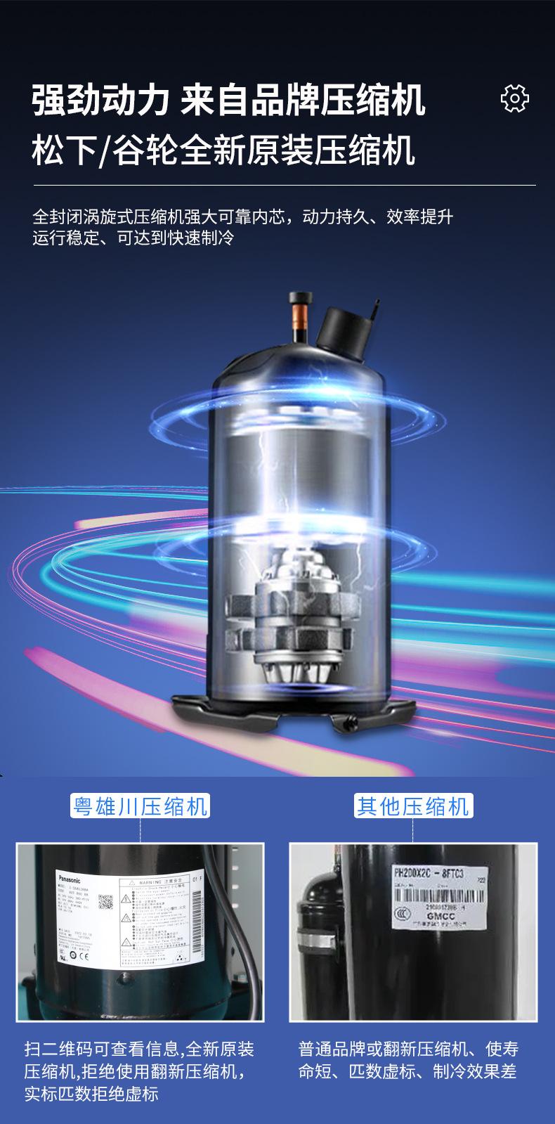 工业冷水机_08.jpg