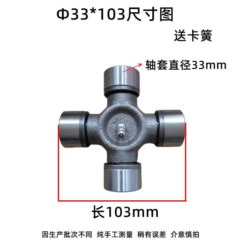 33-103 新江淮
