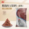 Rellenos Shunnan 5kg pasta de loto blanco dorado pasta de frijol rojo sésamo negro piña crujiente crujiente de yema de huevo rellenos para pastel de luna de otoño
