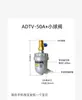 Filtro de Aire para Compresor de Aire Drenador de Consumo Cero Válvula de Drenaje Automática para Compresión de Aire adtv-50a