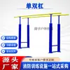 Equipamento de Fitness Quadrado para Exterior, Barras Simples e Duplas, Instalações Públicas Comunitárias, Barras de Fitness para Exercício de Lazer para Adultos e Idosos