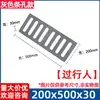 Tampa de Grade para Canal de Drenagem de Esgoto em Composto Polimérico Tampa de Bueiro para Canal Afundado Plástico Guangdong