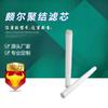 Filtro de condensado de aceite lubricante para central eléctrica Yuheng CC3LGA7H13, elemento filtrante de separación por coalescencia, elemento filtrante de gas natural