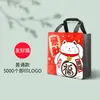 Bolsa para viagem de pronta entrega bolsa de embalagem atacado bolsa não tecida impressão de logotipo churrasco à prova d'água e à prova de óleo catering sacola para chá de leite