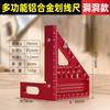 Regla de ángulo recto multifuncional Regla de marcado para carpintería Regla de agujeros Regla de ángulos Regla triangular Regla de medición Herramienta de marcado de aleación de aluminio