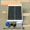 Bomba de Agua Solar 12v Sin Enchufe Bomba USB Acuario Succión de Agua Estanque de Peces Circulación Automática Fuente Pequeña Tres en Uno DC