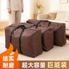 Bolsas de Almacenamiento de Tela Oxford al por Mayor para Fabricantes, Bolsas Impermeables para Mudanzas, Bolsas para Empacar Viajes y Escuela, Bolsas Portátiles de Tela para Almacenamiento
